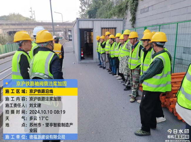 冷水江回填土沉降注浆处理方案